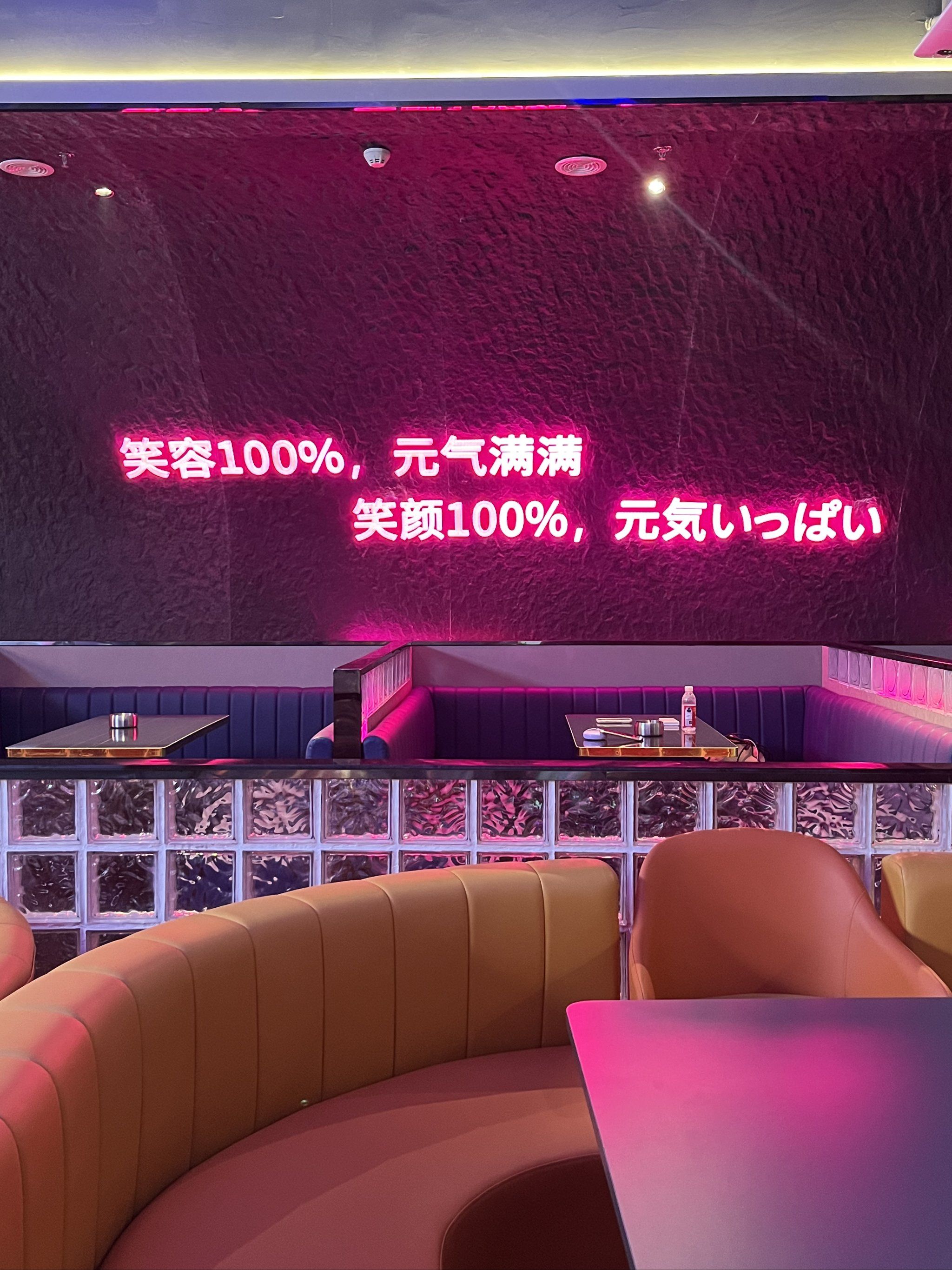 梅州商务ktv攻略-五华县ktv预定